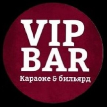 VIP Бильярд & Караоке (Вокзальная магистраль, 1), караоке-клуб в Новосибирске