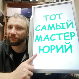 Ремонт телефонов в Рязани.