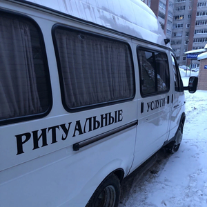 Ритуальный транспорт; Газель; Автобус; Крафтер;
