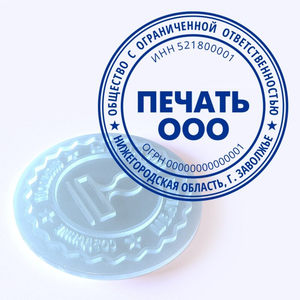 Клише печати (резинка) с дизайном