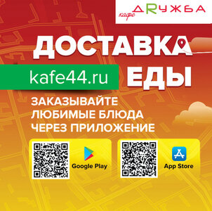 Доставка обедов и готовых блюд. Банкетное меню.