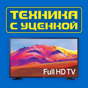 Телевизоры