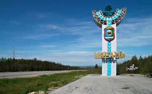 Грузоперевозки Нягань Тюмень