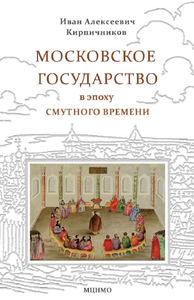 Книги: история и филология