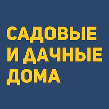 ТопсХаус (Дзержинское ш., вл7/7), строительство дачных домов и коттеджей в Котельниках