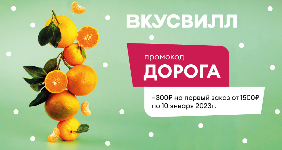 Декстрон 2 д