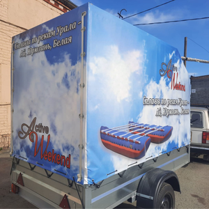 Тент на прицеп с рекламой