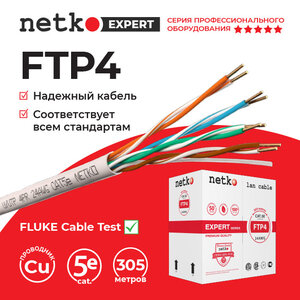 Кабель FTP4 cat.5e - витая пара Netko от производителя