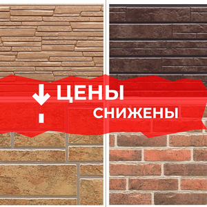 Фасадные панели