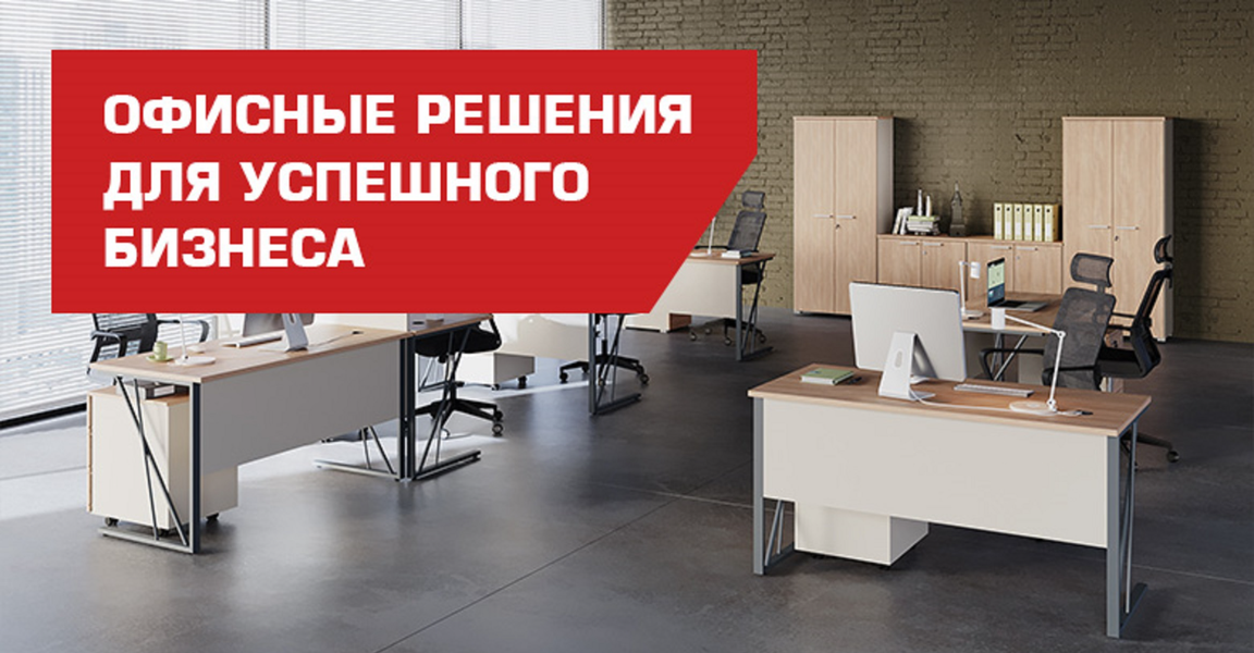 ДЭФО мебель (ул. Богдана Хмельницкого, 12, Новосибирск), мебель для офиса в Новосибирске