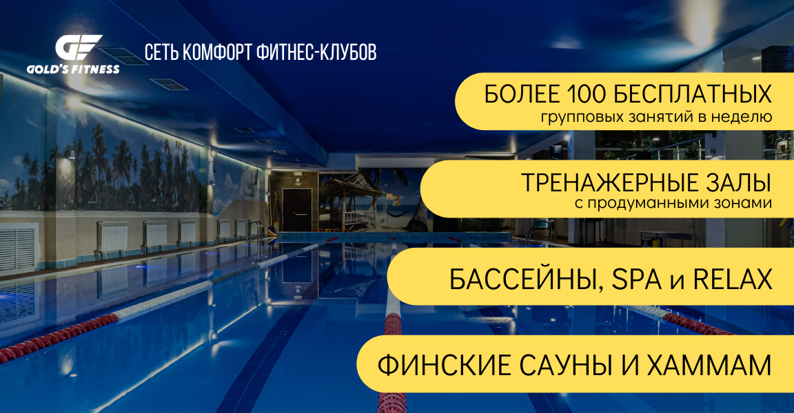 Gold's (Nizhniy Novgorod, Kazanskoye Highway, 11), fitness club