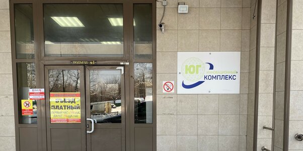 Аренда торговых помещений