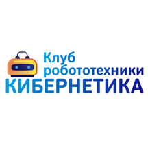 Кибернетика (ул. Гагарина, 49Б, Ижевск), клуб для детей и подростков в Ижевске