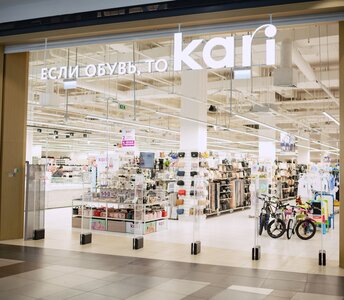 Kari