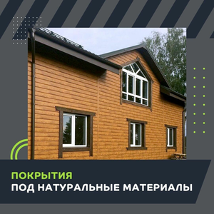 Фасадные работы под ключ