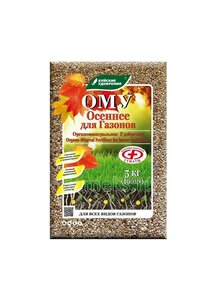 ОМУ "Осеннее для газонов", 40 кг. Органоминеральное удоб