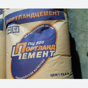 Цемент М500, 40кг