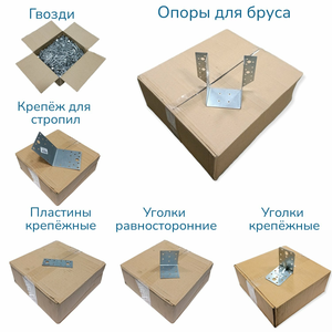 Перфорированные уголки и опоры