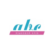 ABC Club (Надсоновская ул., 24, Пушкино), курсы иностранных языков в Пушкино