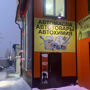 Моторные масла для китайских авто