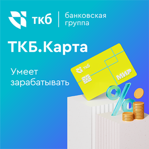 Карта, которая умеет зарабатывать.