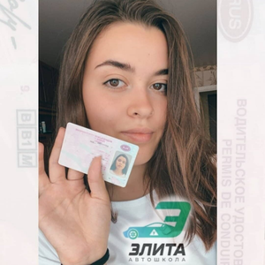 Нужны права? Автошкола Казань
