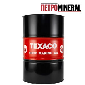 Delo 1000 Marine 40