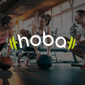 Сплит - тренировка