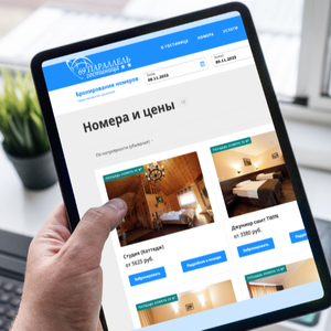 Гостиница "69 параллель" тишина и комфорт. Ждем Вас!