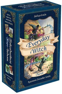 Everyday Witch Tarot. Повседневное Таро ведьмы (78 карт)