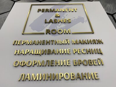 Лазерная гравировка