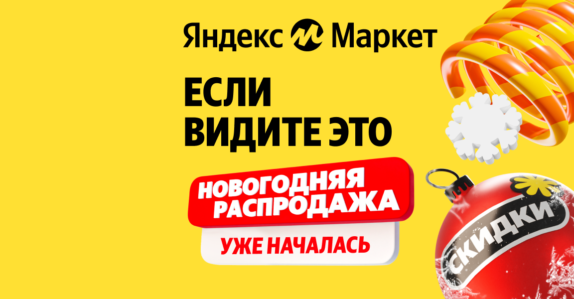 Преимущества