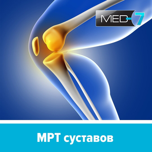 МРТ суставов