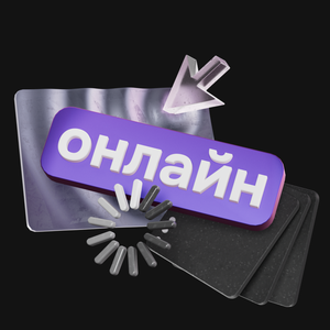 Онлайн займ под ПТС