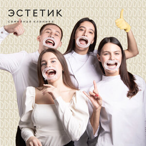 Чистка зубов
