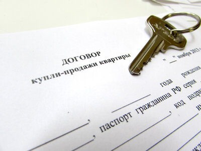 Оформление договоров купли-продажи, дарения, займа и др 