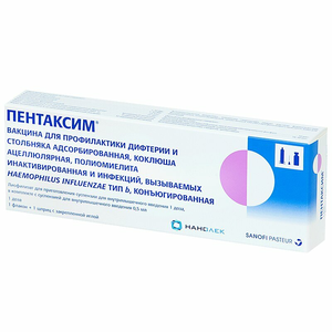 Вакцинация пентаксим с осмотром врача