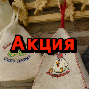 Aкция «Счастливыe часы» c 8 дo 15 - 700₽/ч. Звоните!