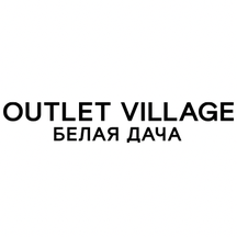 Outlet Village Белая Дача (Котельники, Новорязанское шоссе, 8, стр. 8), сауда орталығы  Котельникиден