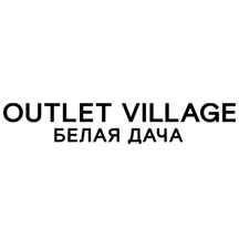 Outlet Village Belaya Dacha (Novoryazanskoye Highway No:8с8, Kotelniki), alışveriş merkezleri  Kotelniki'den