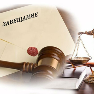 Наследственные споры