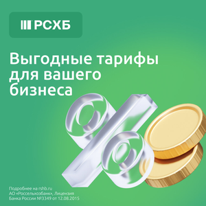 Счёт за 0 рублей