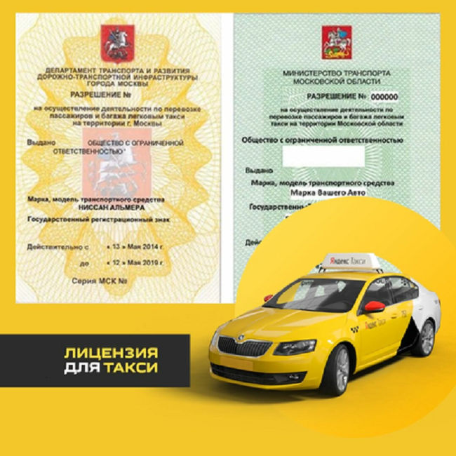Start, taxi services, Евпатория, Татарская улица, 88 - Yandex Maps