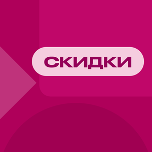 СуперХит
