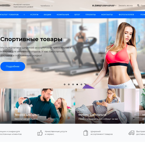 Индивидуальный дизайн сайта