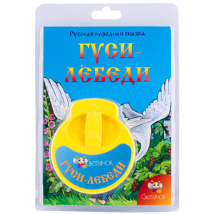 Звуковой диафильм "Гуси-лебеди" к диапроектору Светлячок