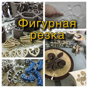 Фигурная резка плитки и керамогранита