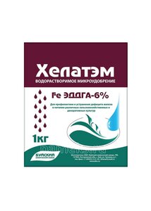 Хелатэм Железа ЭДДГА Fe 6%. 1 кг. Микроудобрение в хелат