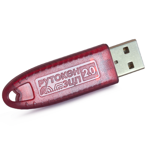 Рутокен ЭЦП 2.0