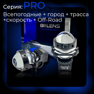 Монтаж фары по заводскому шву.